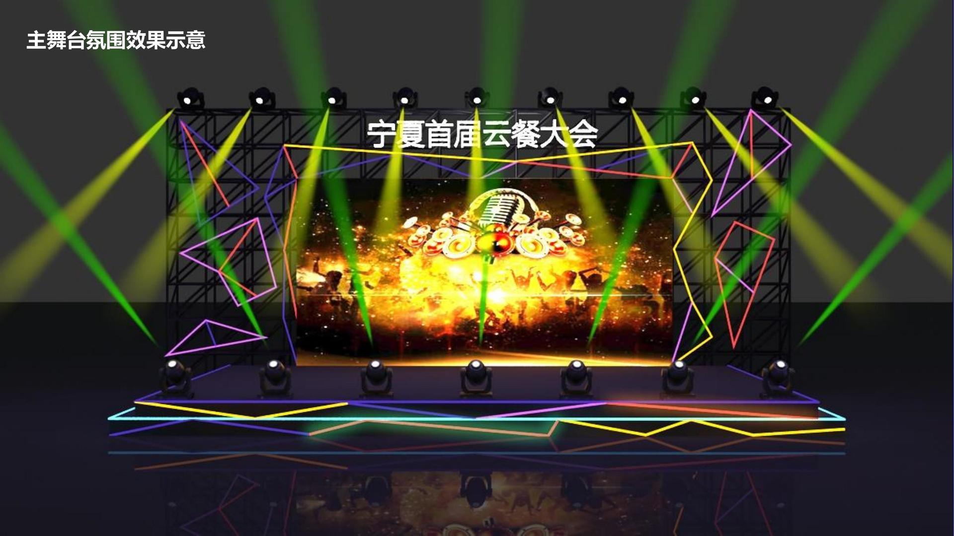 天启星辉影视文化完成年度重点项目阶段性成果发布
